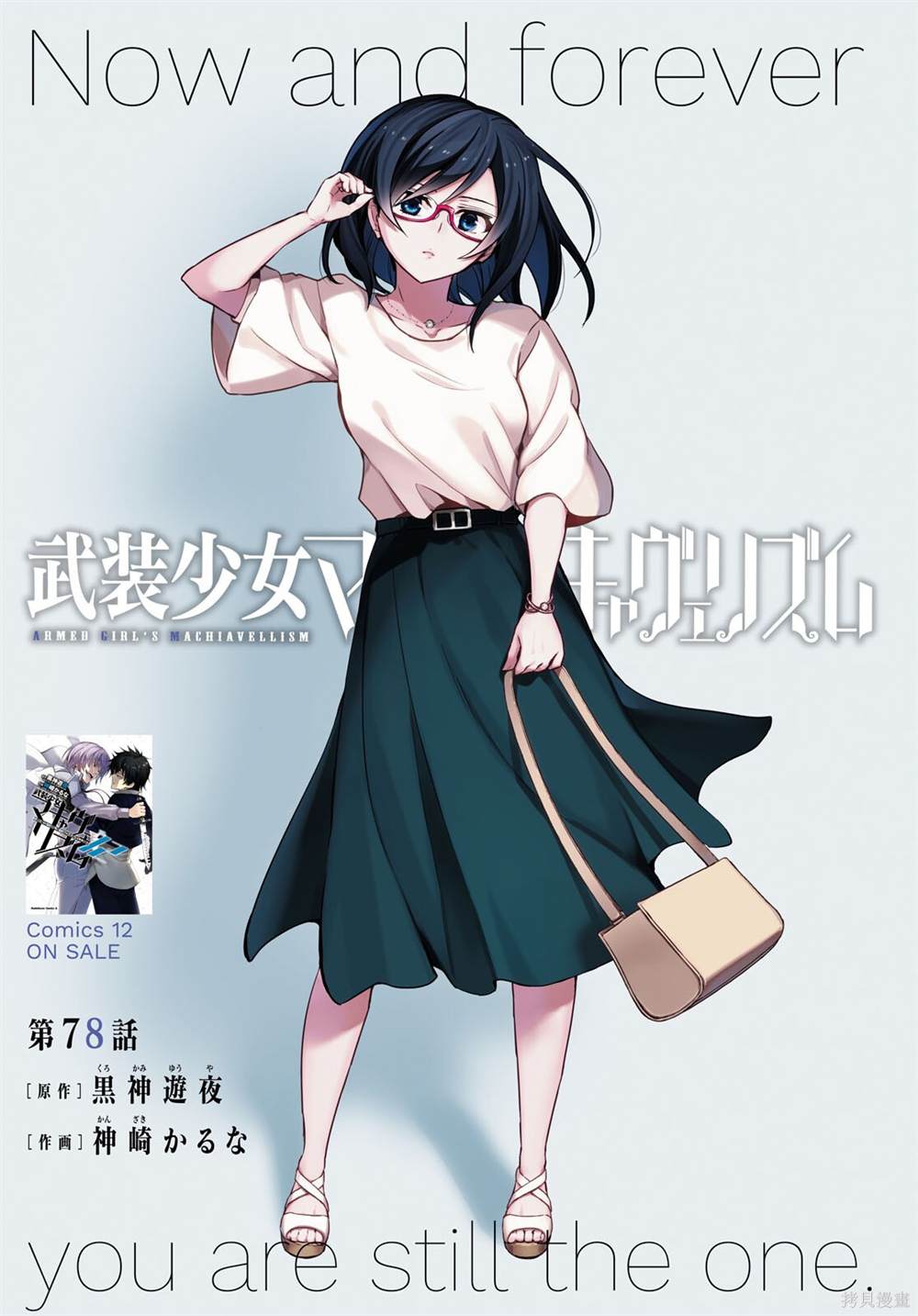 第78话0