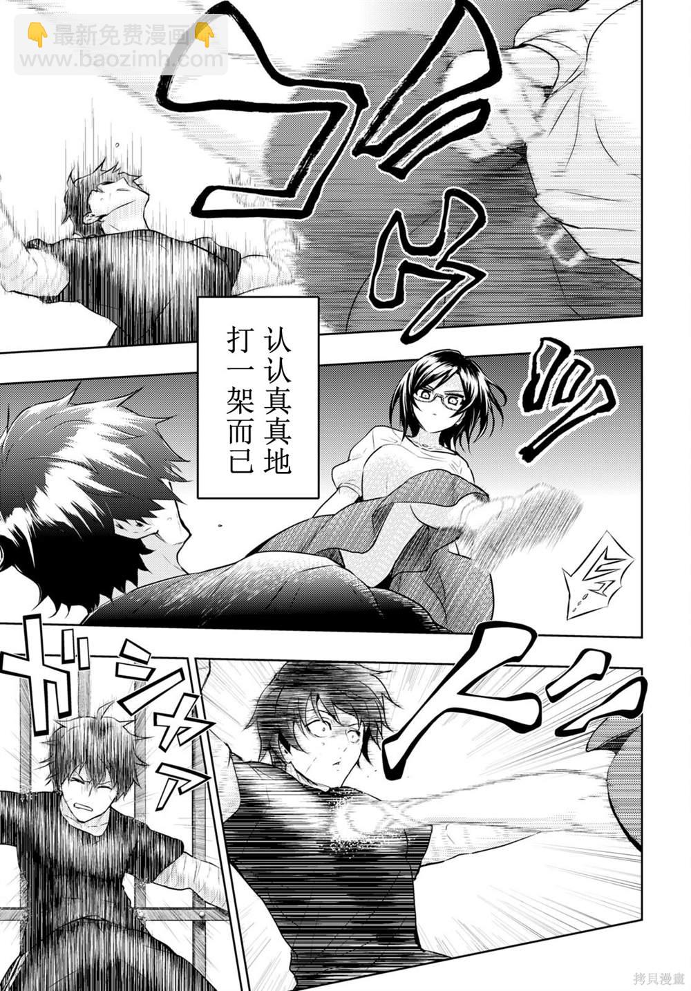 第78话11