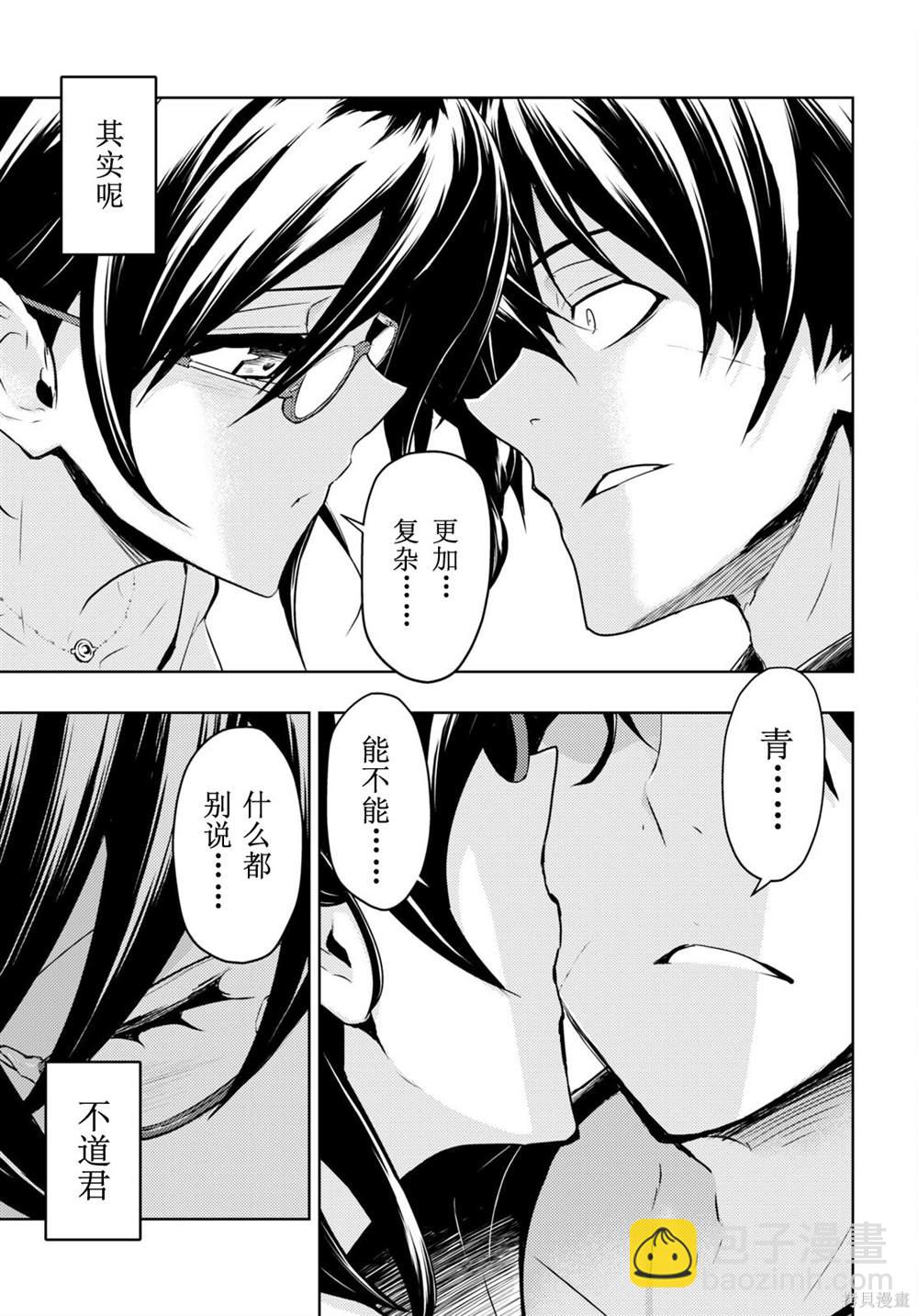 第78话13