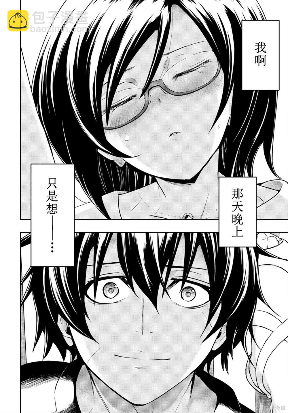 第78话14