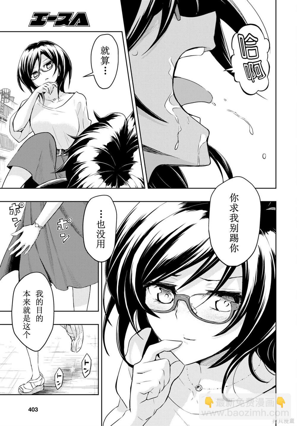 第78话18
