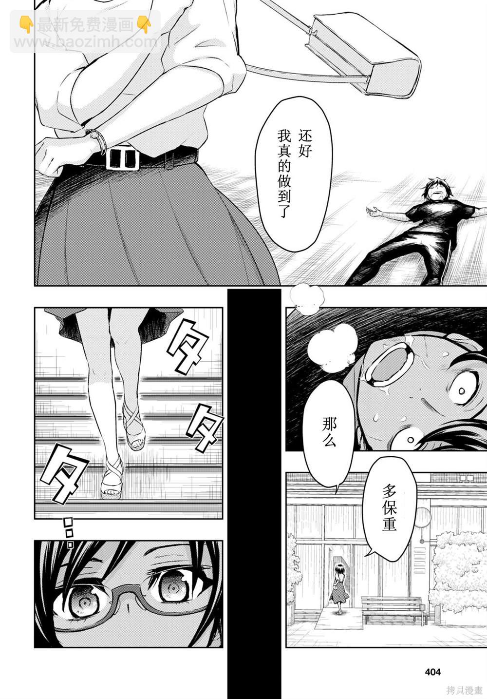第78话19