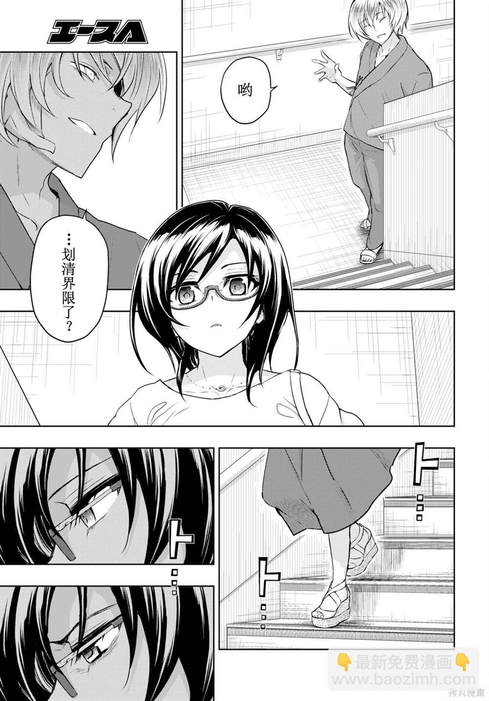 第78话20