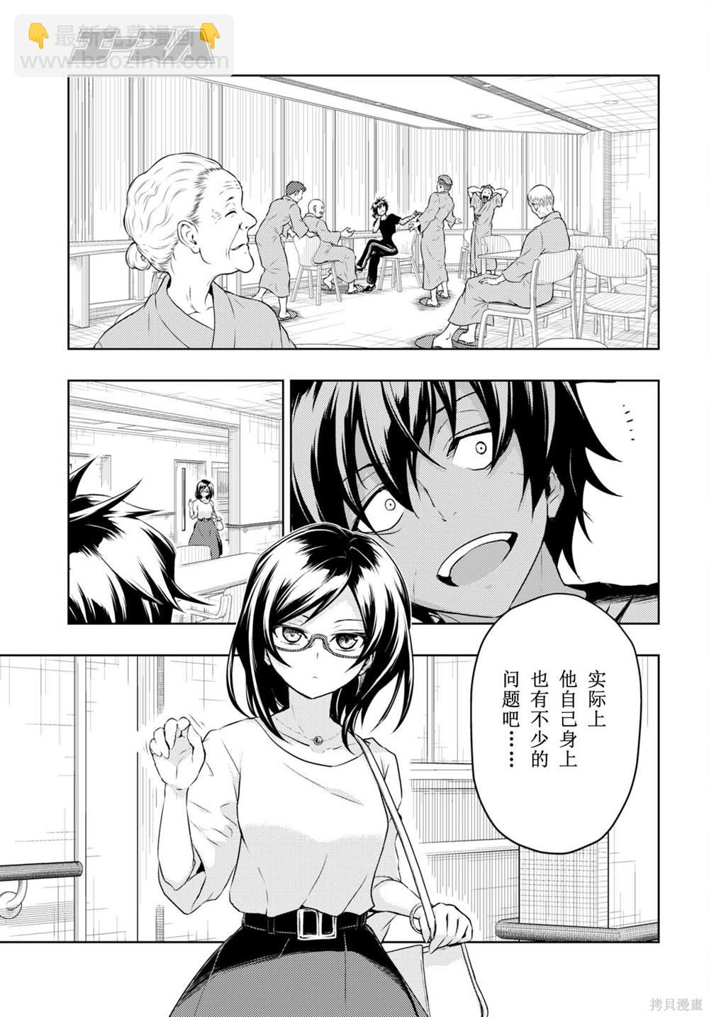 第78话7