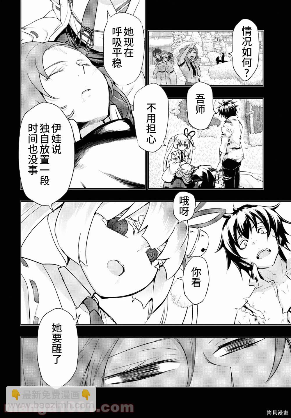 第79话1
