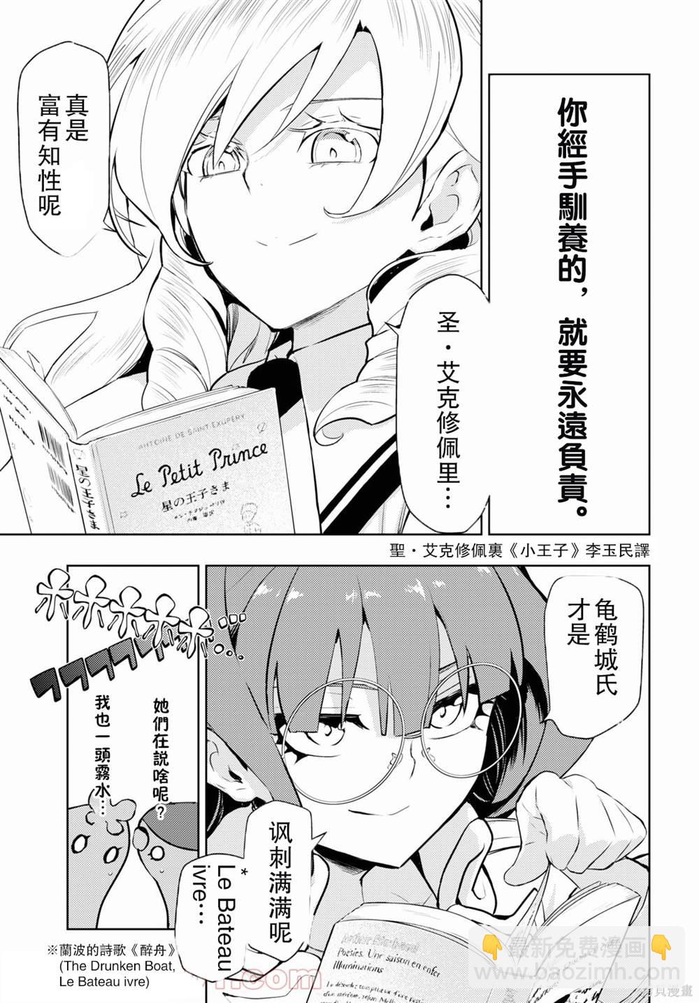 第79话12