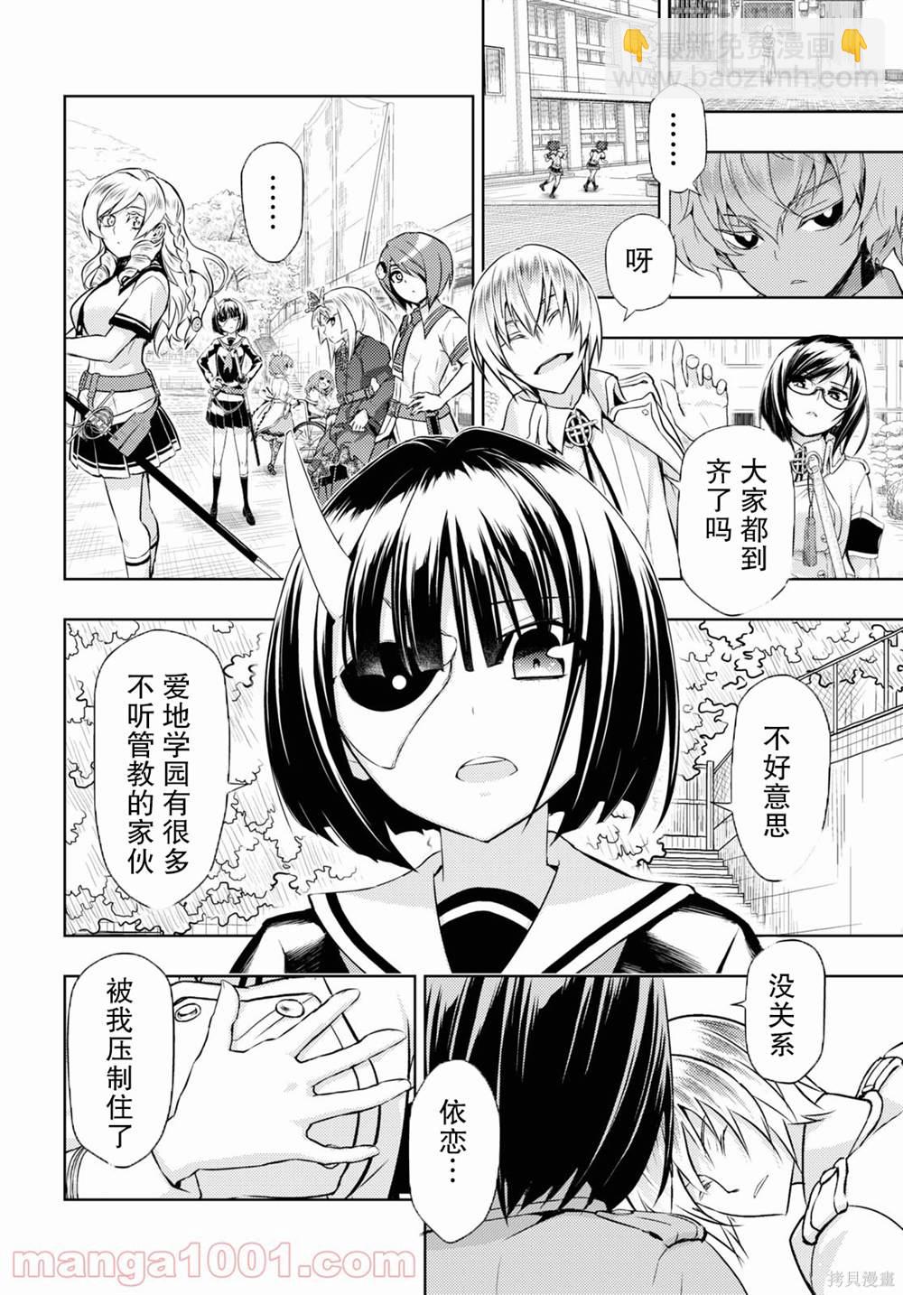 第79话13