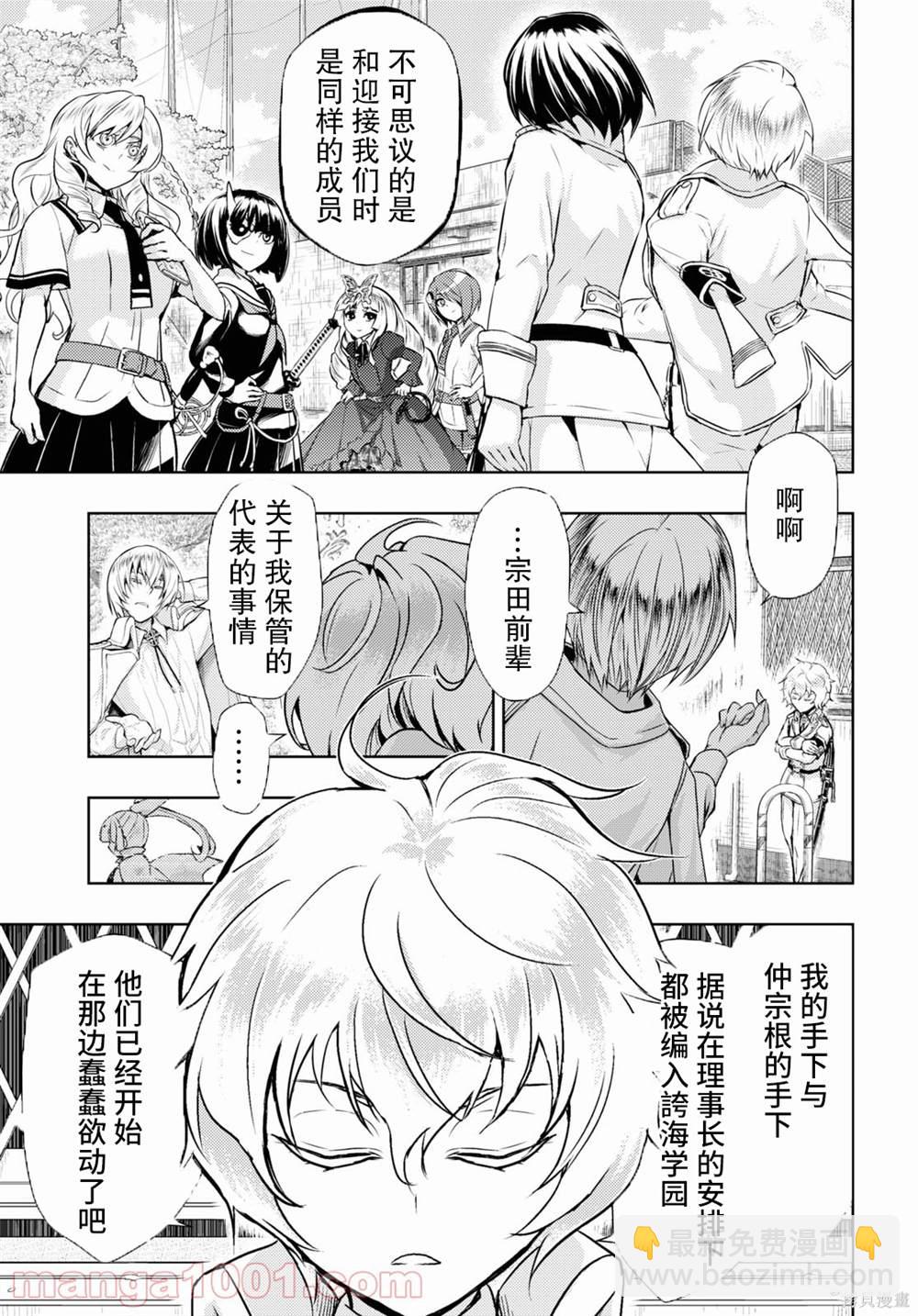 第79话14