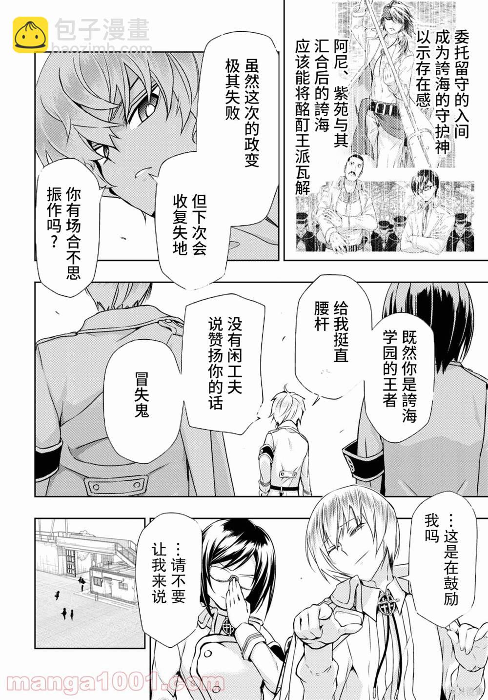 第79话15