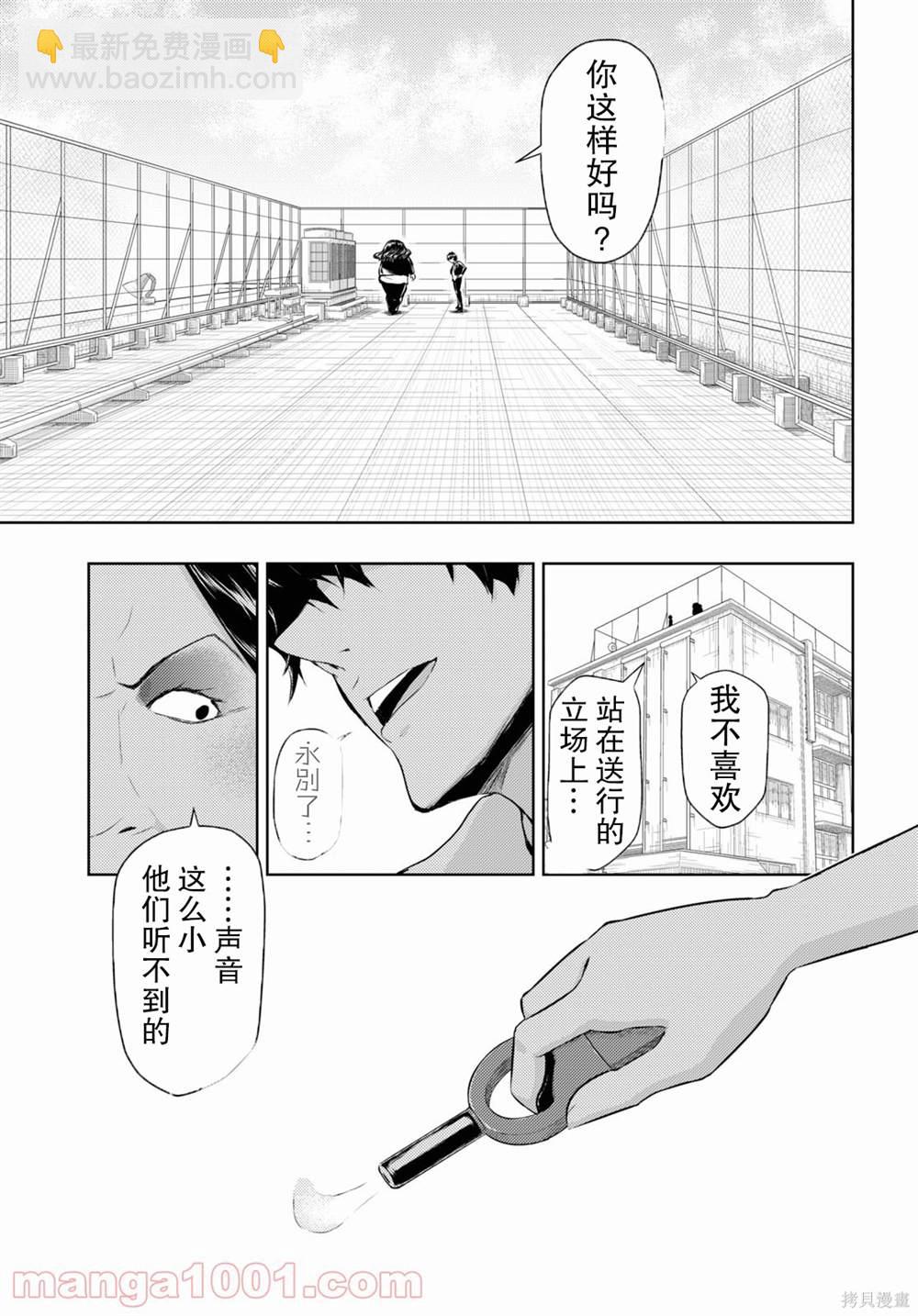 第79话16