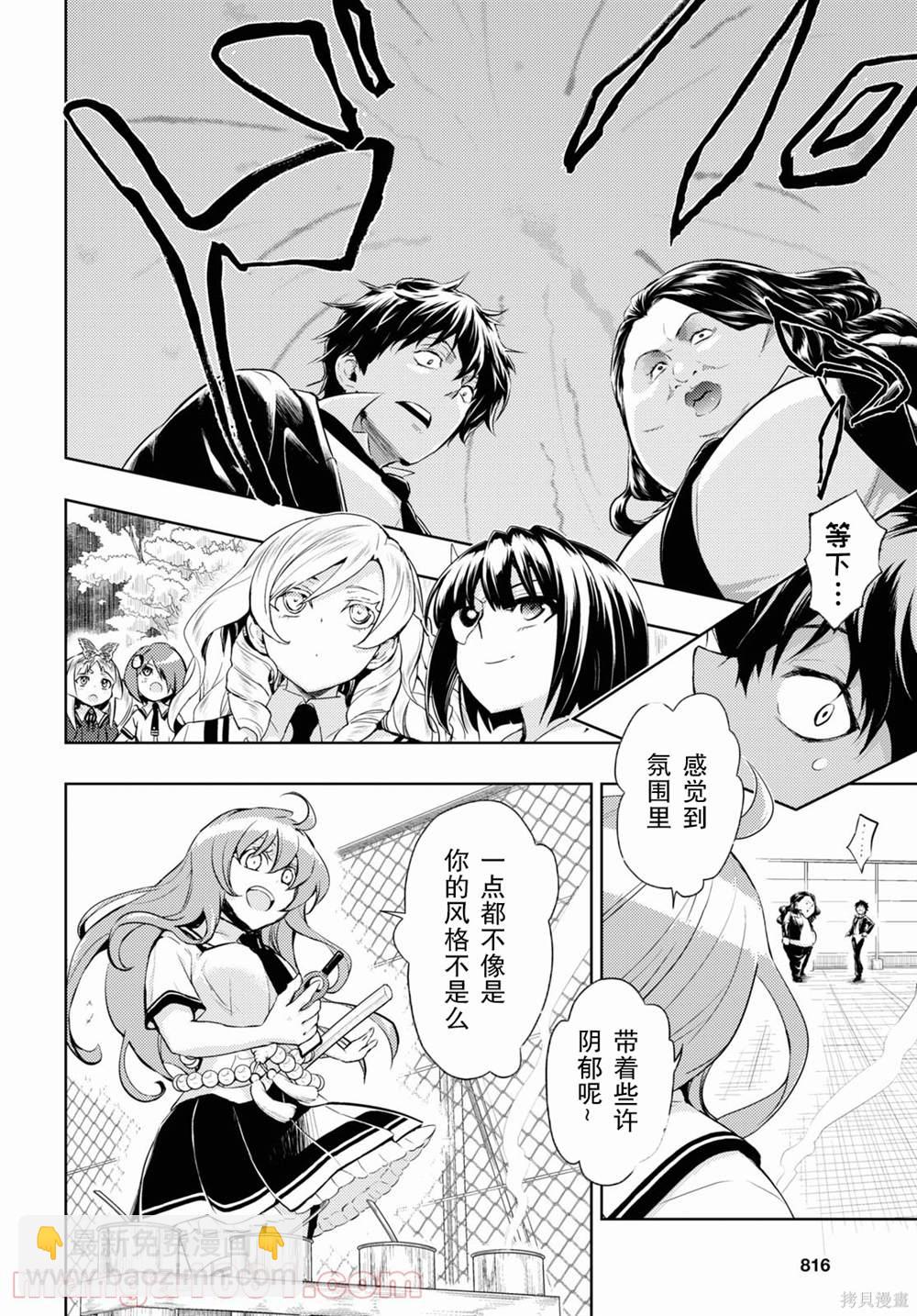 第79话17