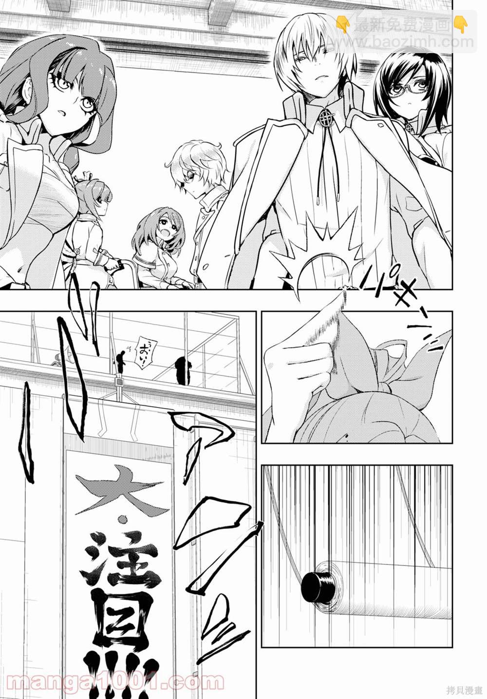 第79话18