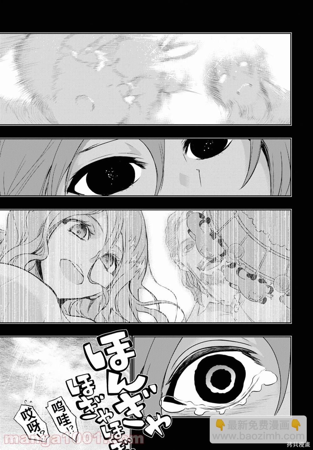 第79话2