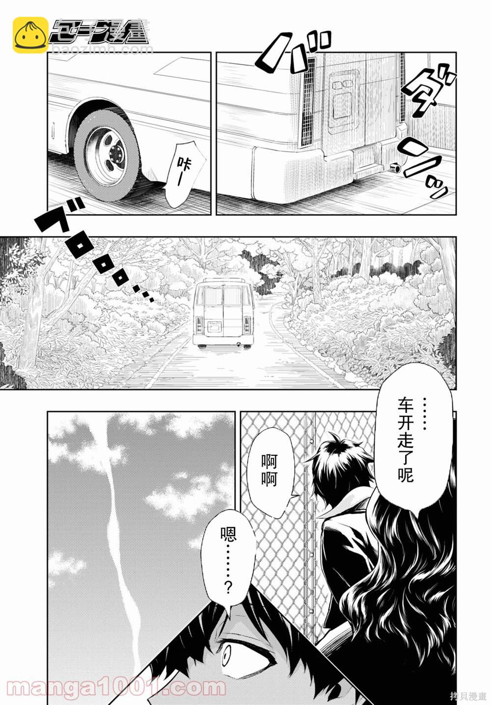 第79话22