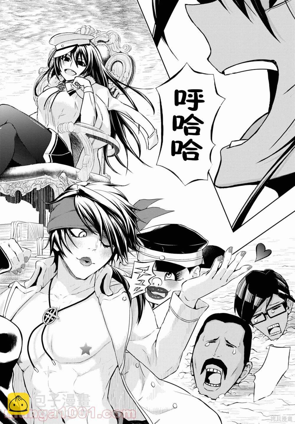 第79话23