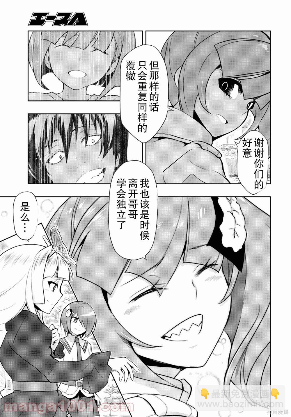 第79话4