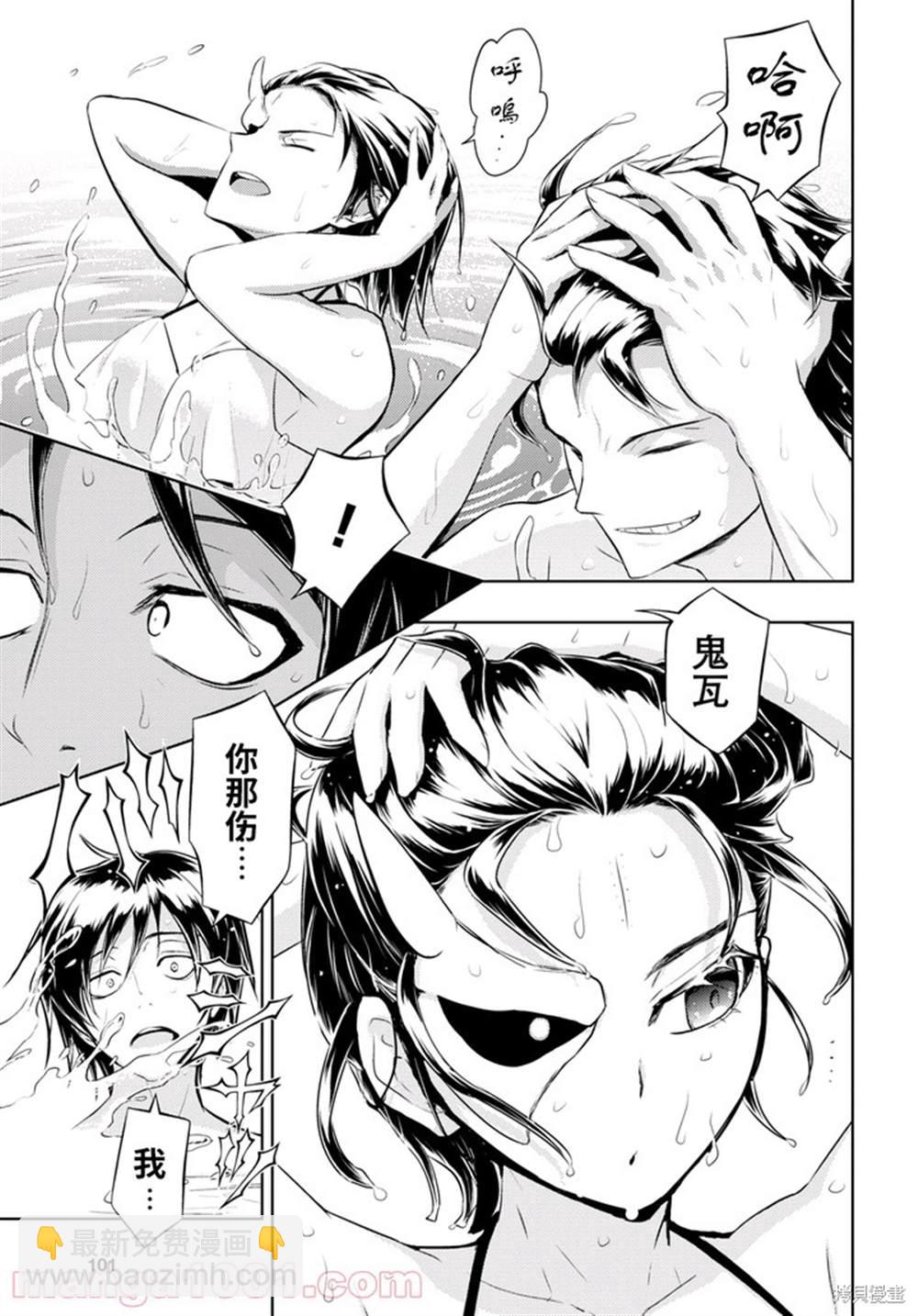 第80话13