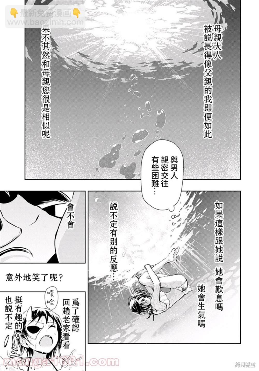 第80话15