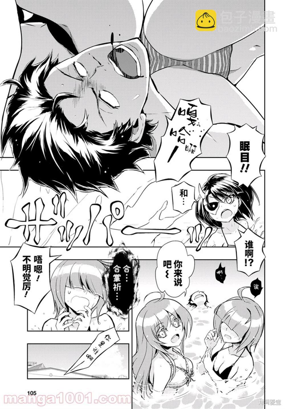 第80话17