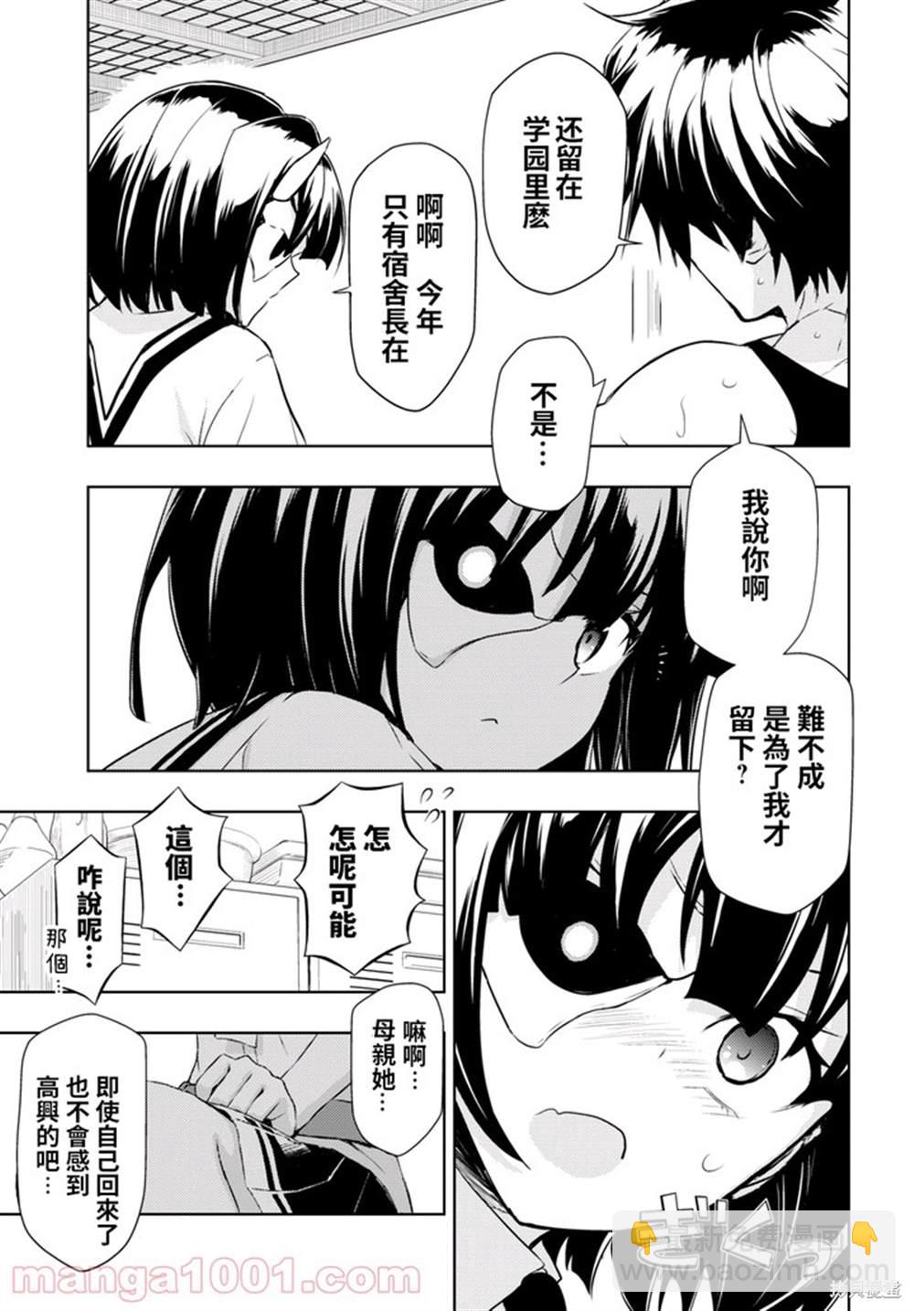 第80话4