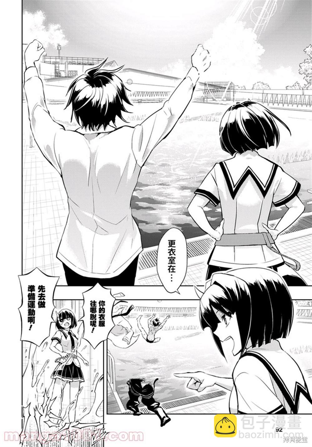 第80话6