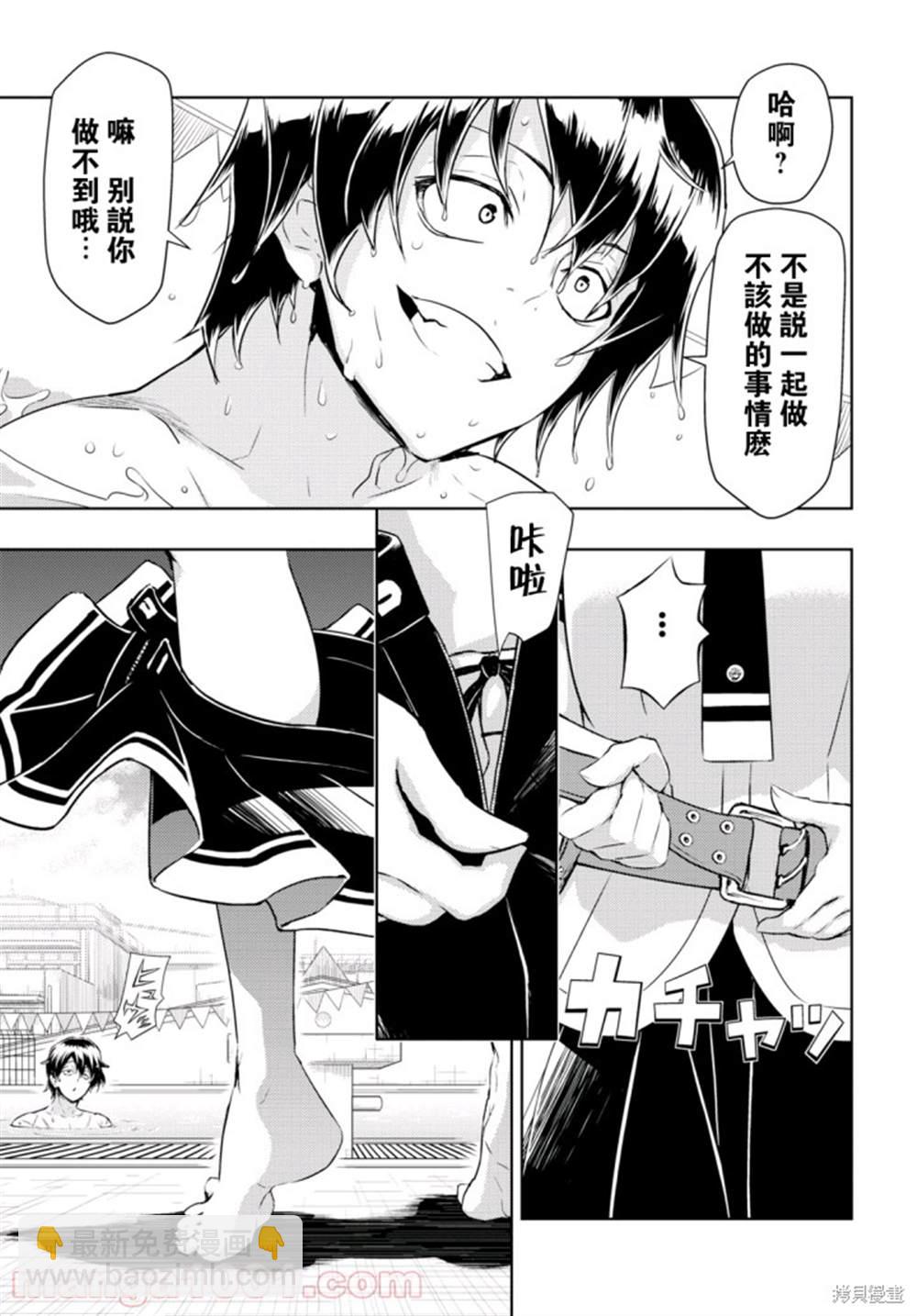 第80话7