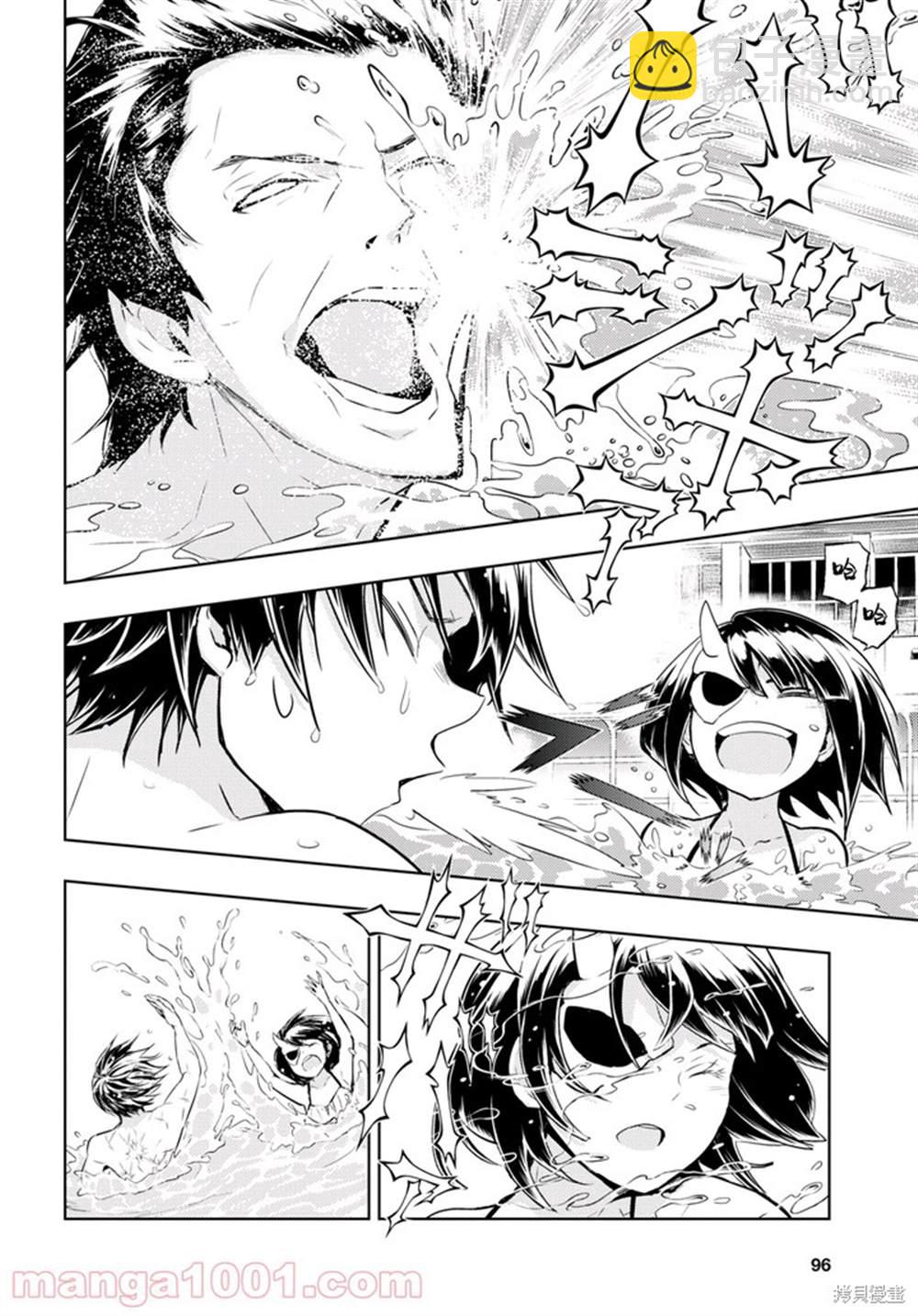 第80话9