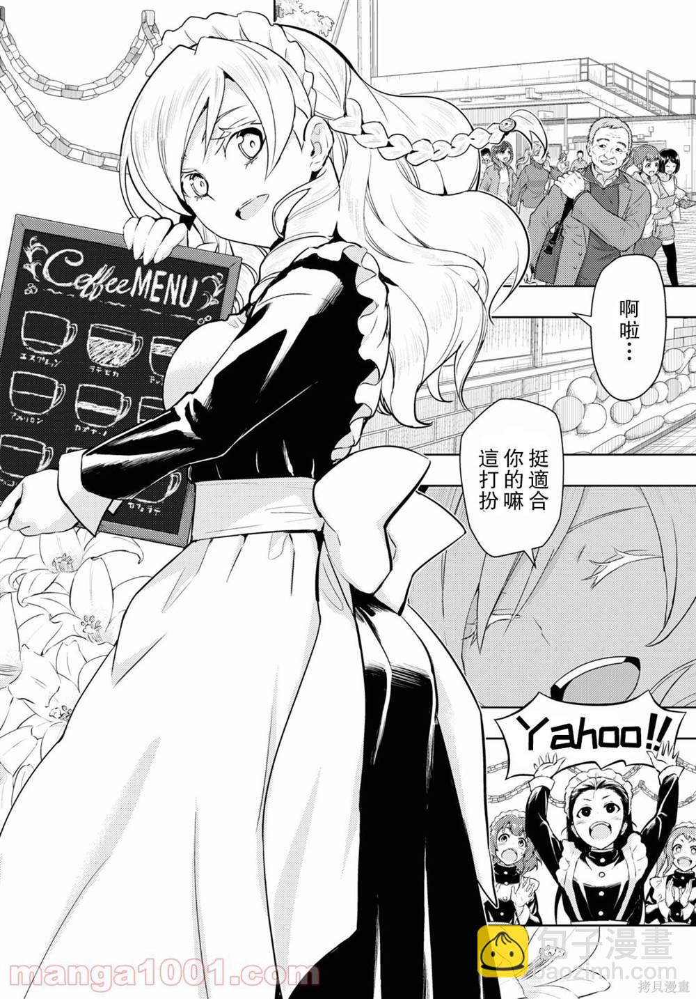 第81话7