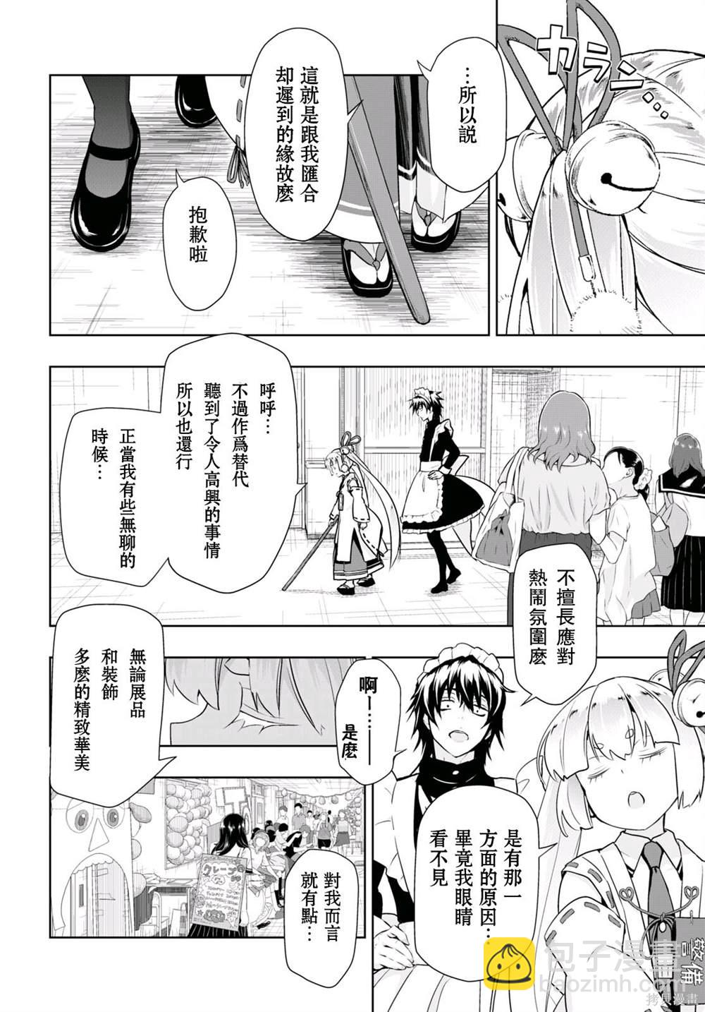 第83话1