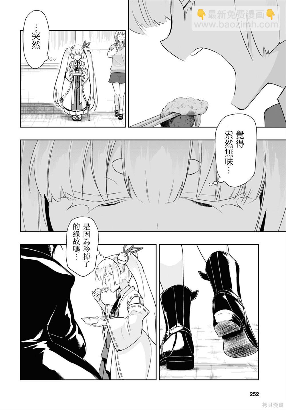 第83话11
