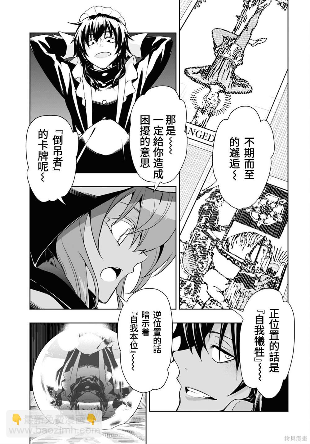 第83话14