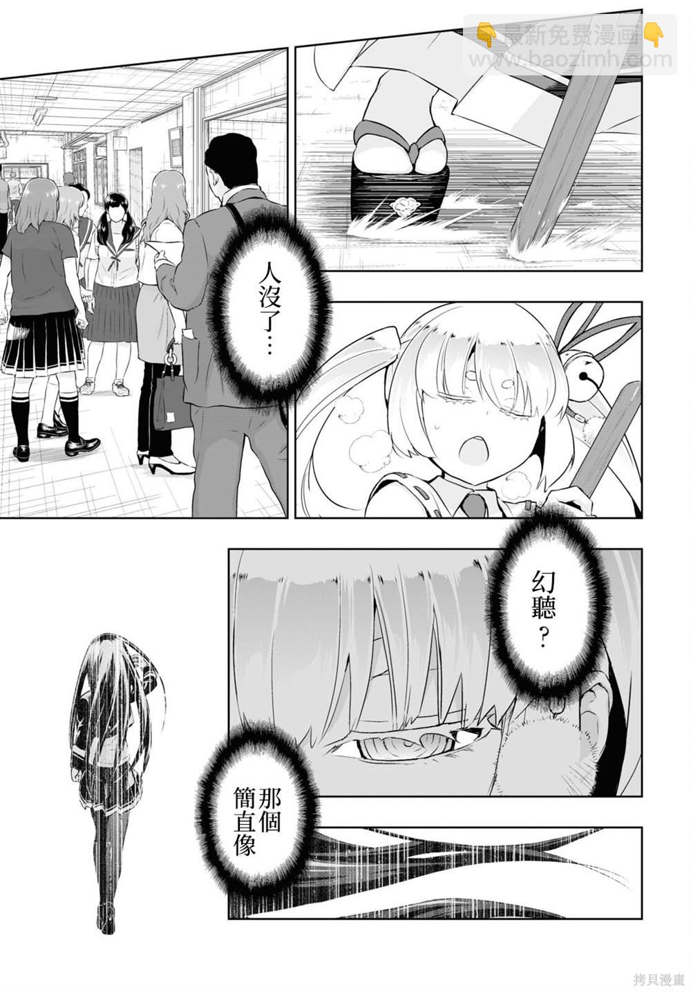 第83话16