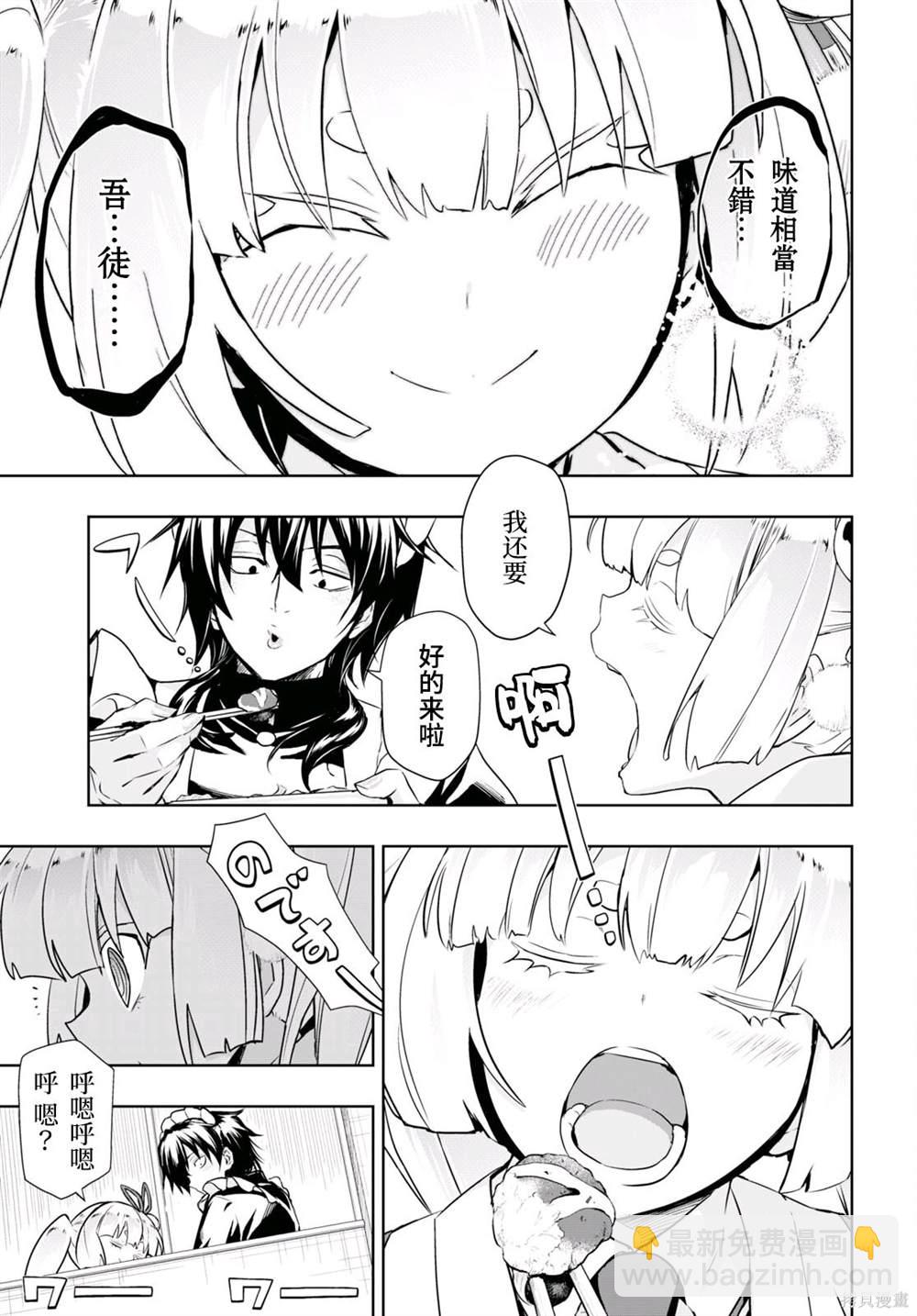 第83话6