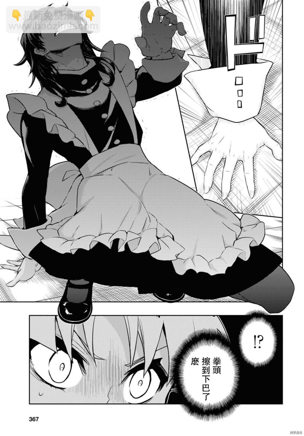 第84话23