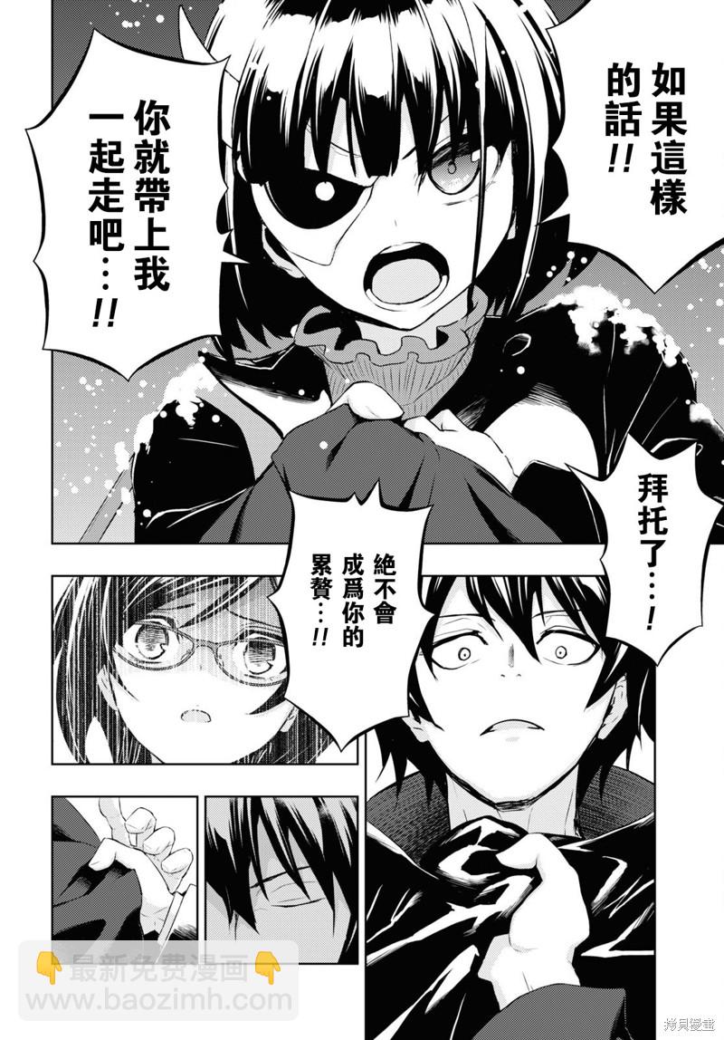 第86话 最终话15