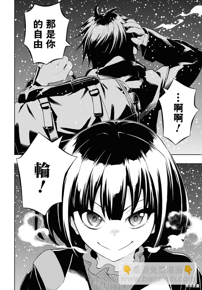 第86话 最终话19