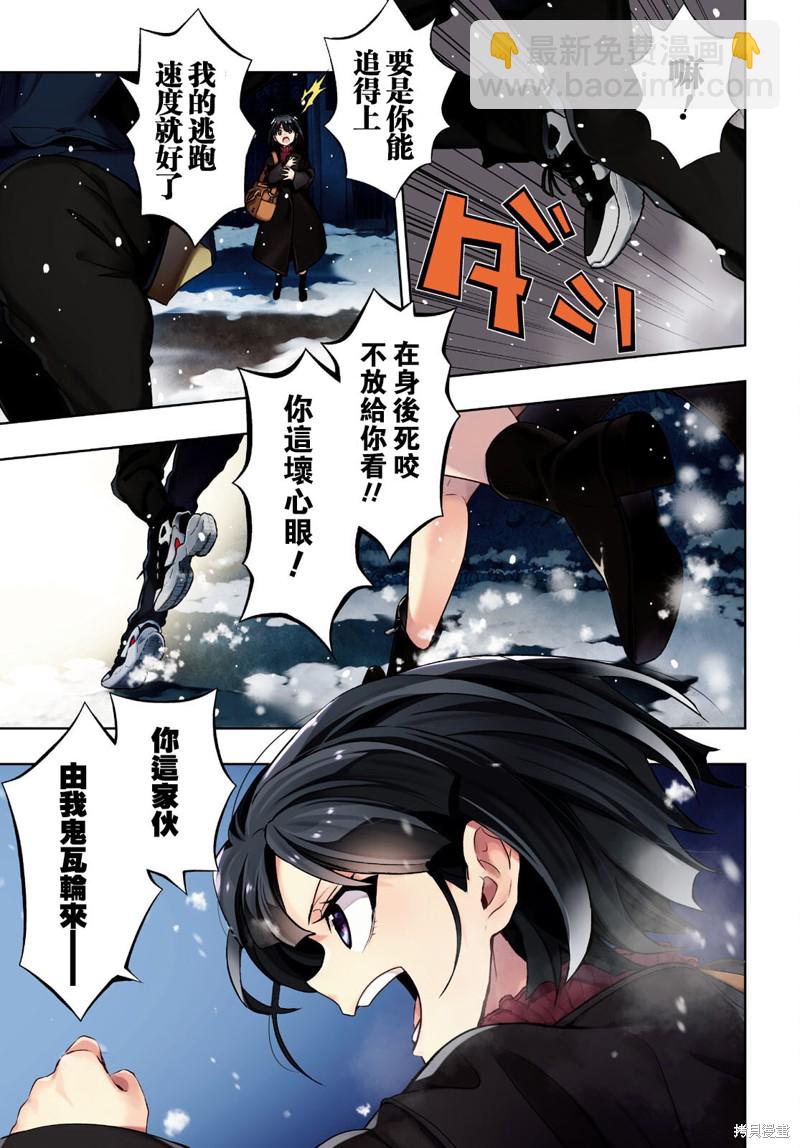 第86话 最终话20
