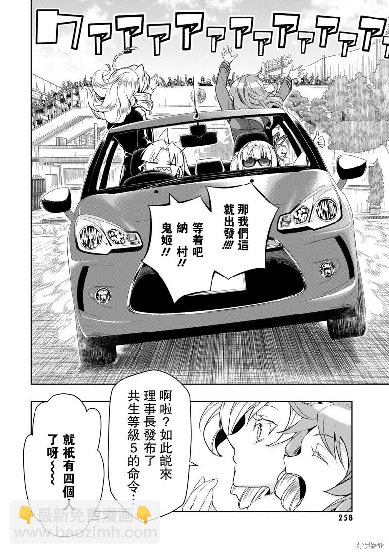 最终卷加笔10