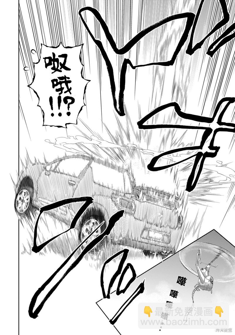 最终卷加笔12