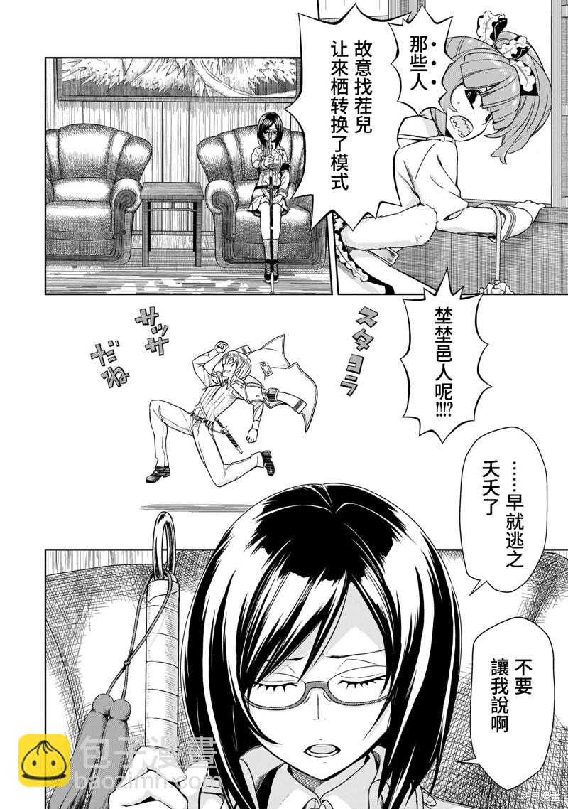 最终卷加笔15
