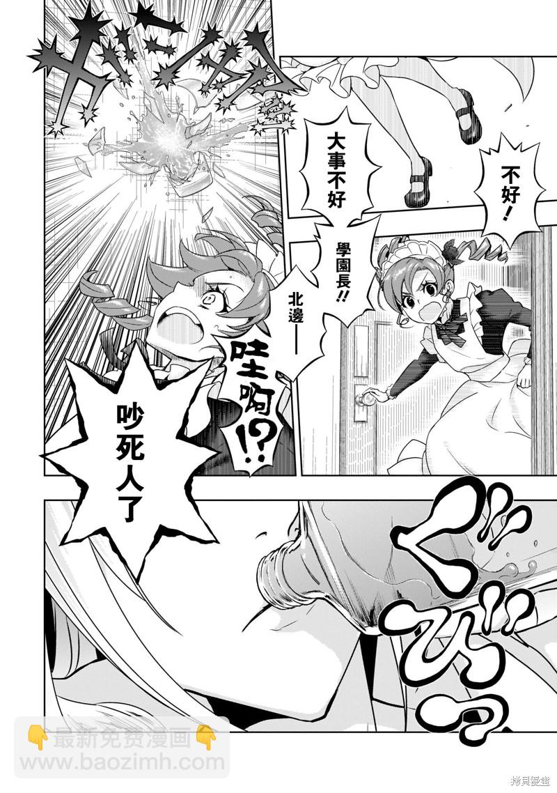 最终卷加笔16