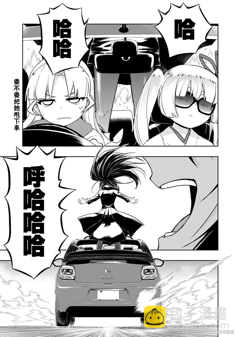 最终卷加笔19