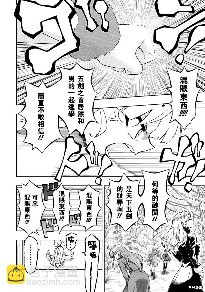 最终卷加笔2