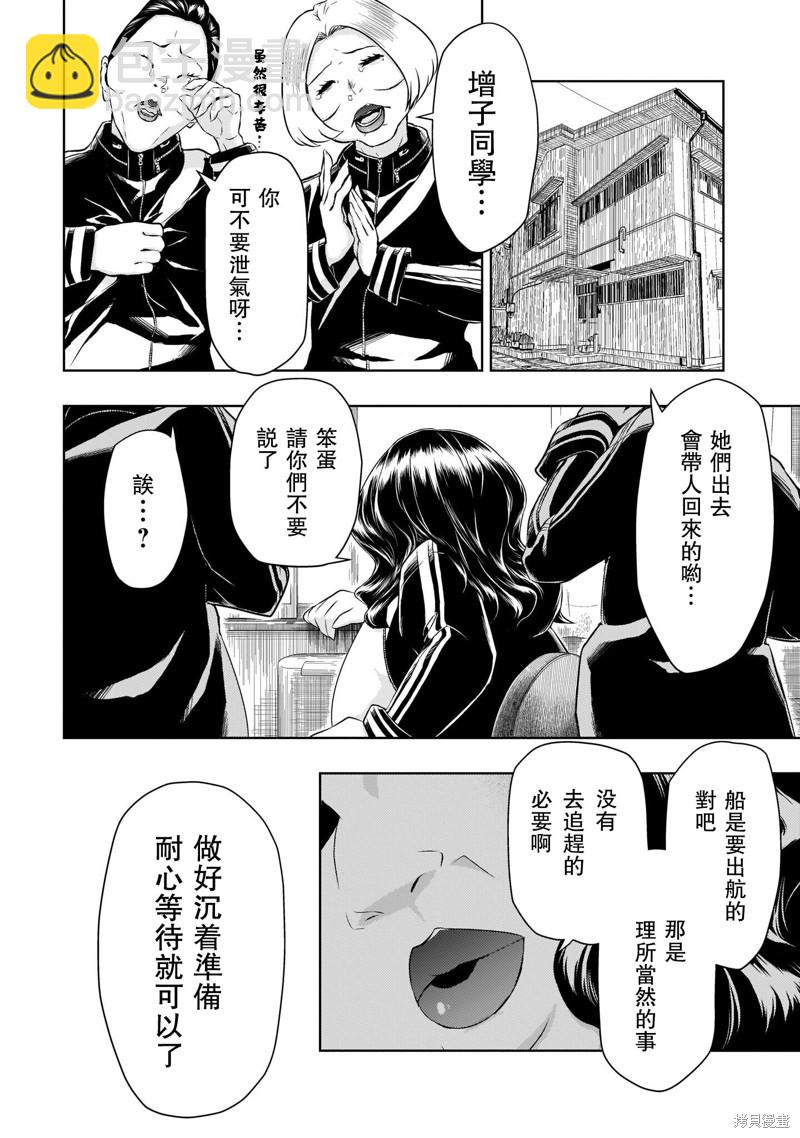 最终卷加笔21