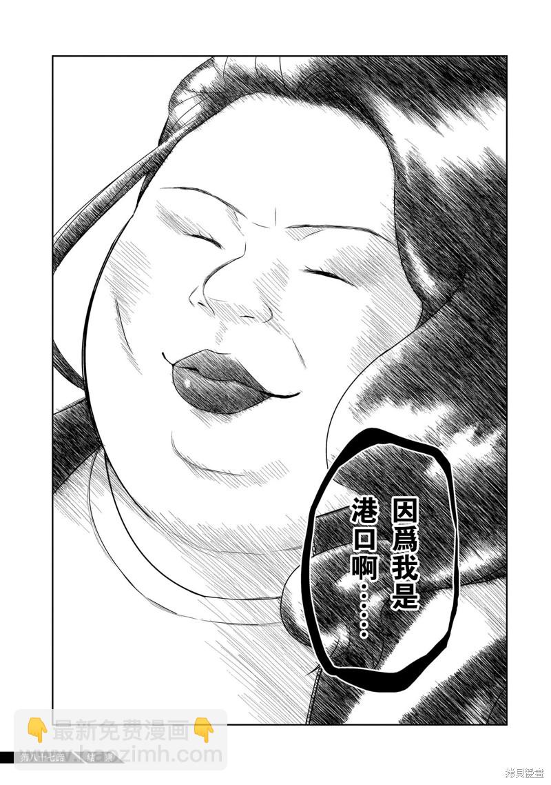 最终卷加笔22
