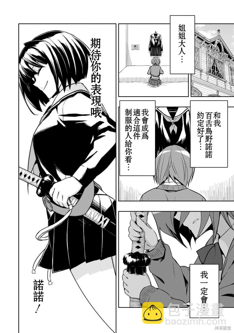 最终卷加笔4