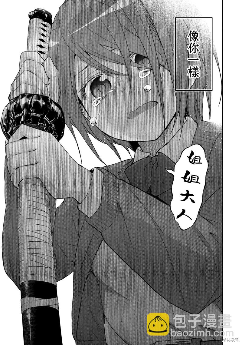 最终卷加笔5