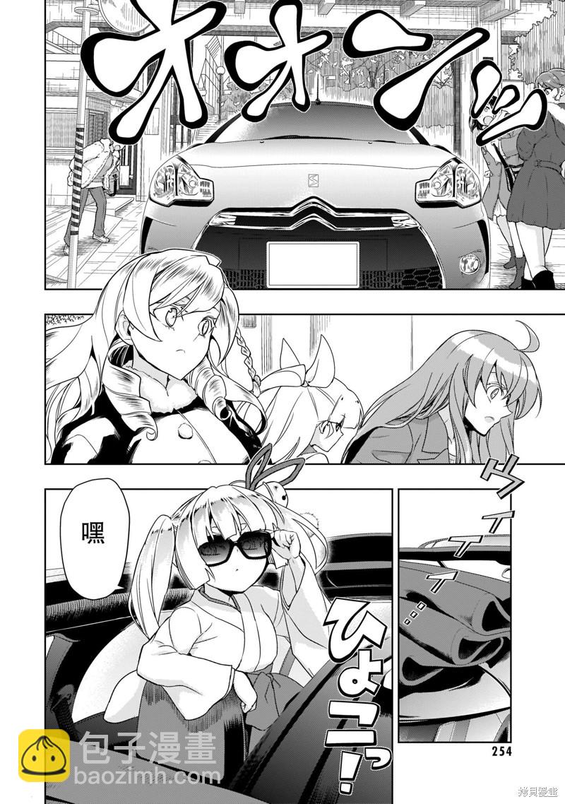 最终卷加笔6