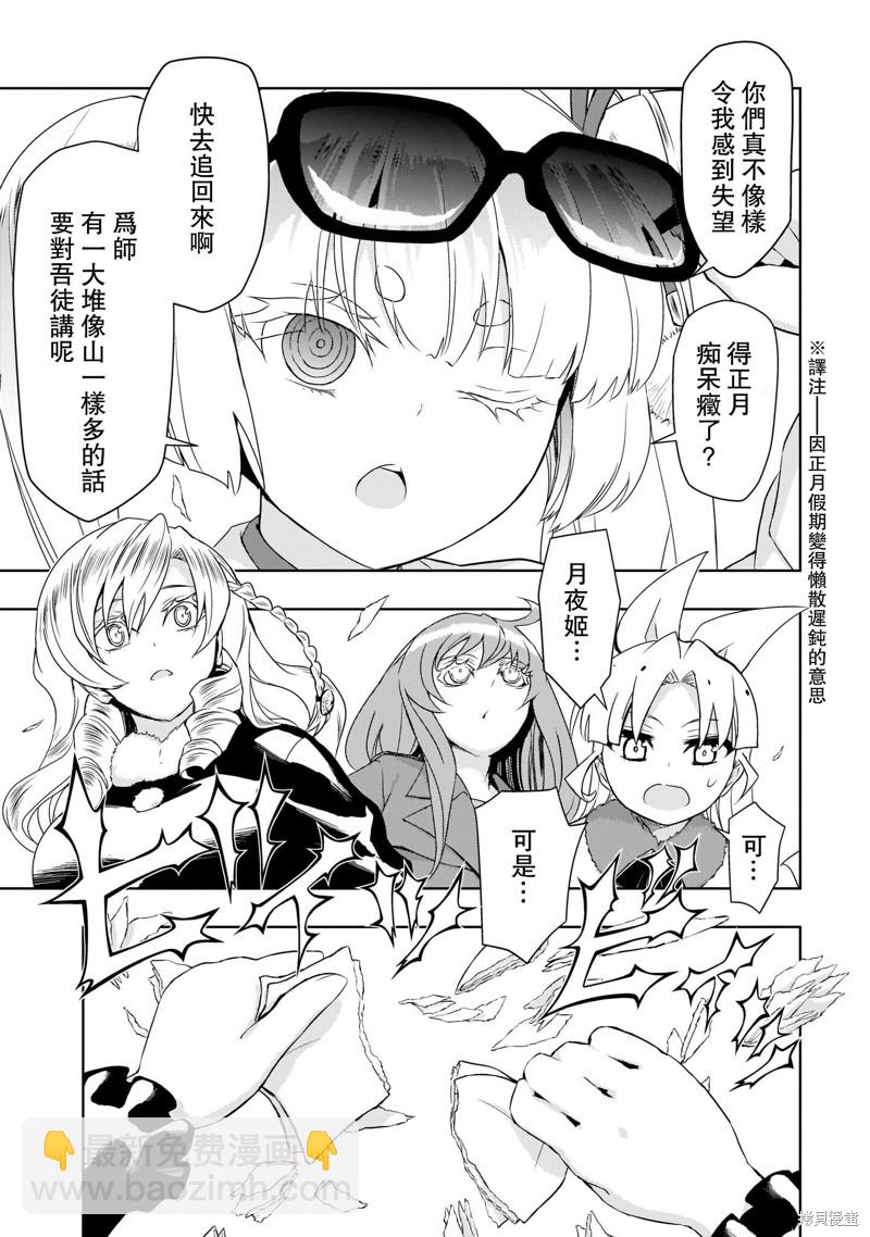 最终卷加笔7