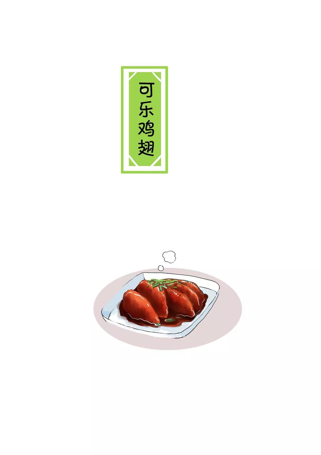 第7话0